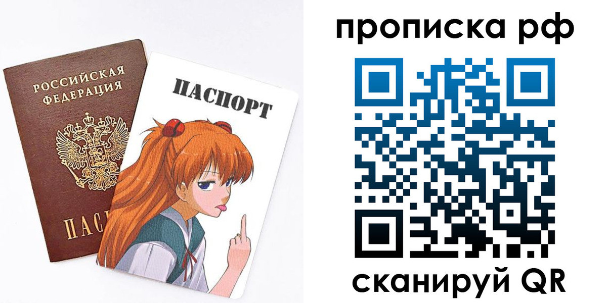 прописка иностранных граждан в Орловской области
