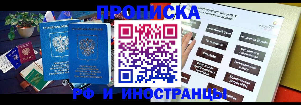 регистрация для школы в Орловской области